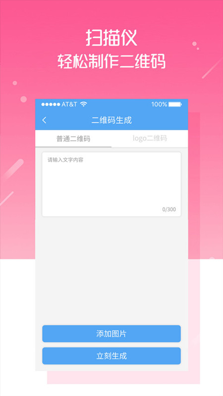 掃描儀截圖預覽