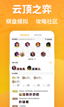 超凡電競(jìng)截圖