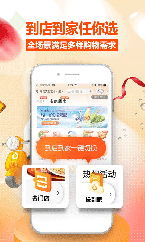 多點(diǎn)截圖預(yù)覽