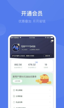 車主邦截圖