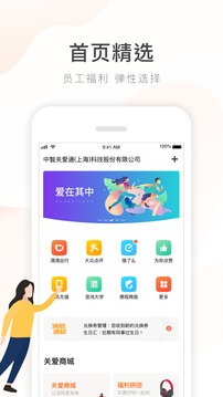 給到截圖