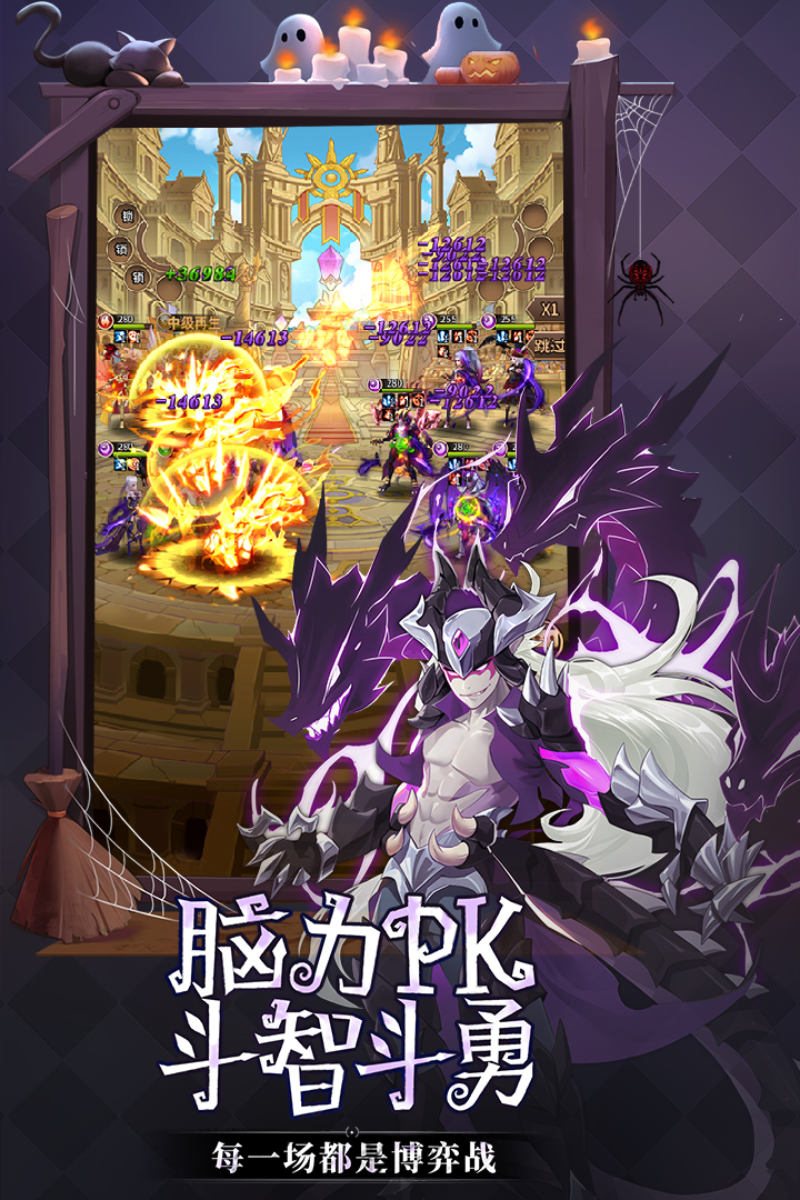 閃爍之光截圖預(yù)覽