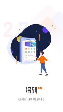 給到截圖
