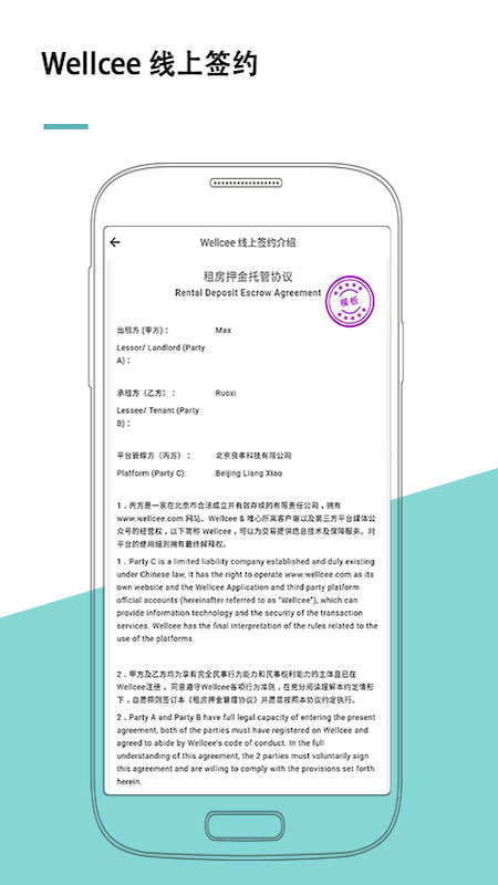 唯心所寓v2.3.7截图5