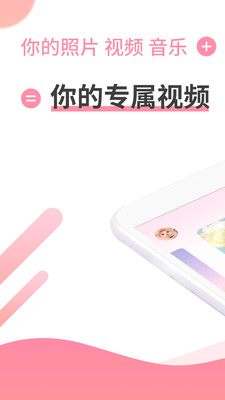 相冊(cè)制作截圖預(yù)覽