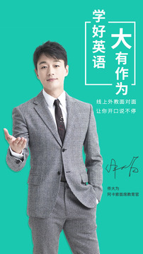 阿卡索英語截圖