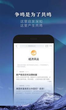 凱迪社區(qū)截圖