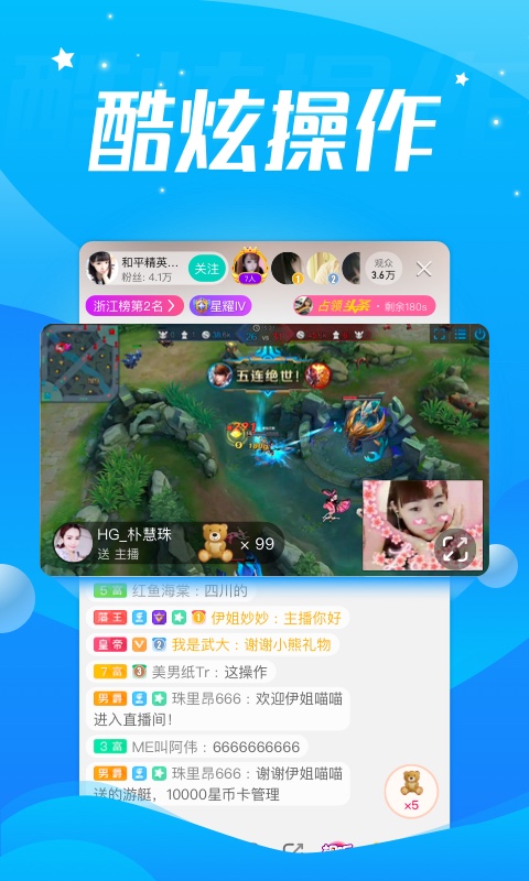 酷狗直播下载入口 110_1da1e206dafb1c34a2c1f6dcaea3bfcf.jpeg