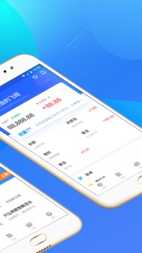 螞蟻財富截圖