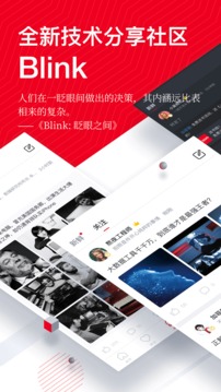 CSDN截圖