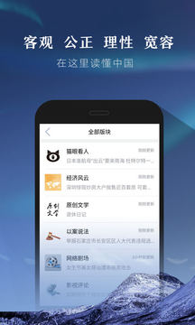 凱迪社區(qū)截圖