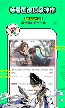 叭嗒截圖