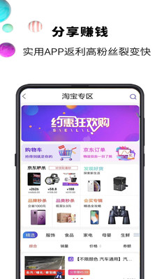 开源棋牌下App