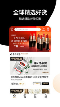 有播截圖