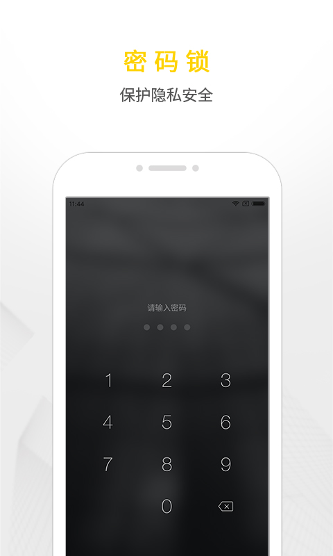 WPS便簽截圖預(yù)覽