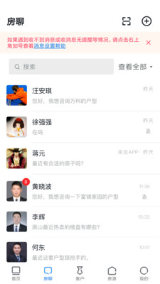 經(jīng)紀(jì)云截圖預(yù)覽