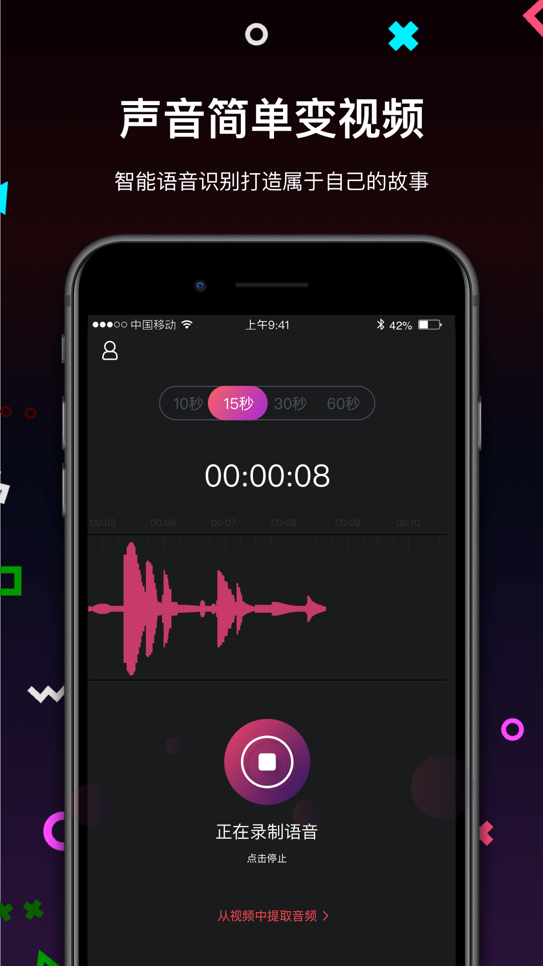 文字視頻制作截圖預(yù)覽