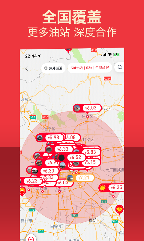 Titan截圖預(yù)覽