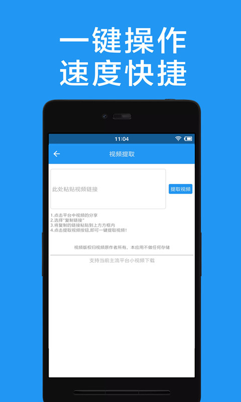 視頻去水印截圖預覽