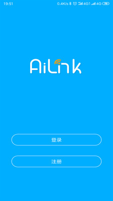 AiLinkv1.05截图3