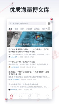 CSDN截圖