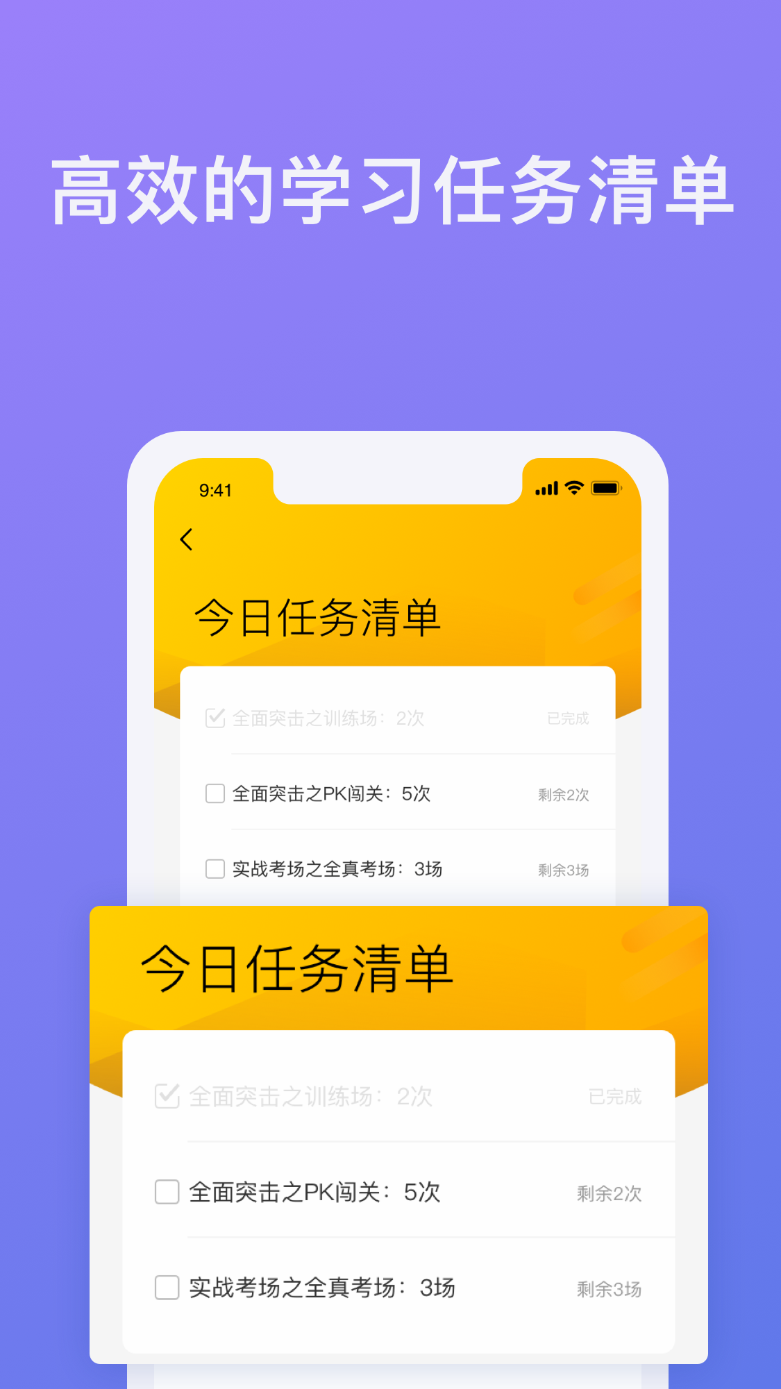 象司机v2.0.1截图1