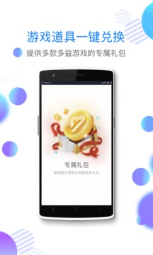 2980郵箱截圖