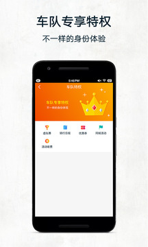 黑鳥(niǎo)單車截圖