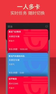 Titan截圖
