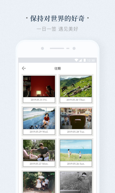 看理想截圖預(yù)覽