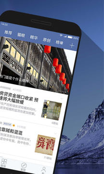 凱迪社區(qū)截圖