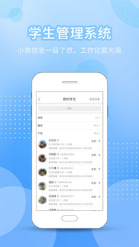 今托管商家端截图