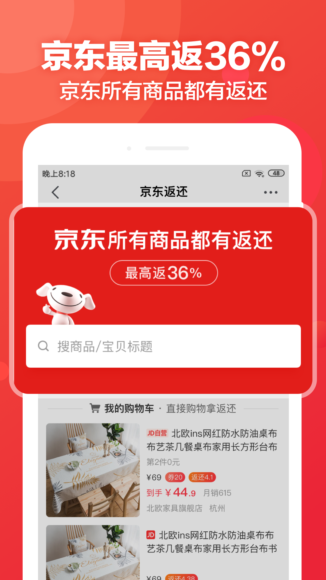 返還網(wǎng)截圖預(yù)覽