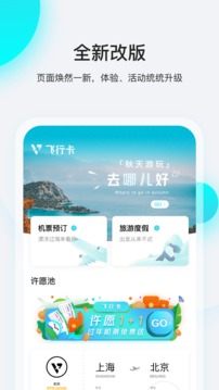 首付游截圖