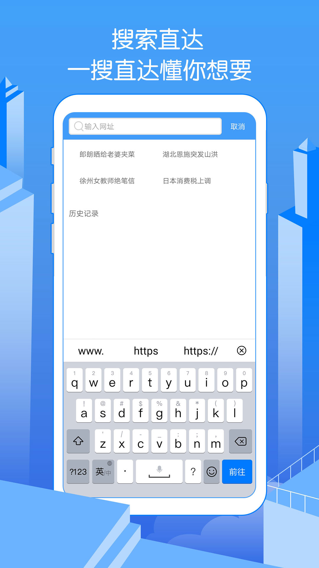 手機瀏覽器截圖預(yù)覽