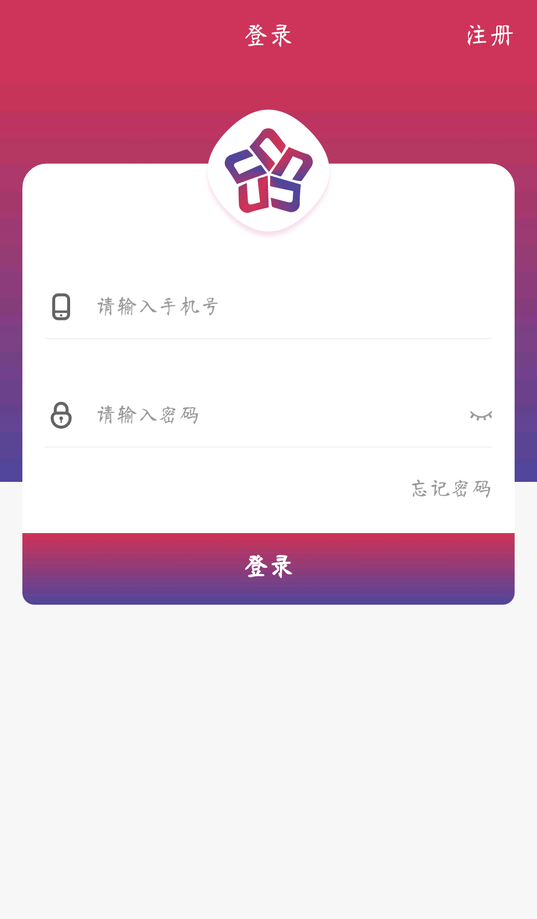 星锐在线截图1