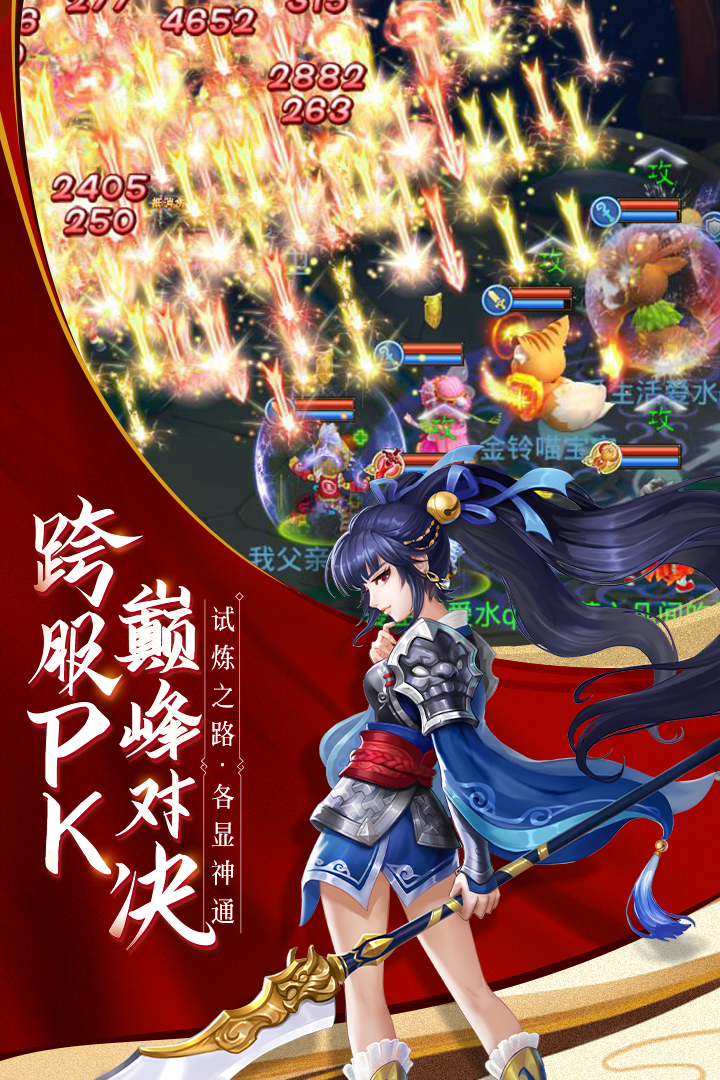 水滸Q傳截圖預(yù)覽