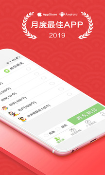 短信群發(fā)平臺(tái)截圖