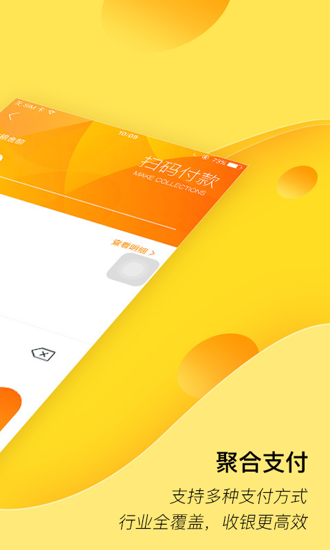 匯花收銀臺截圖預覽