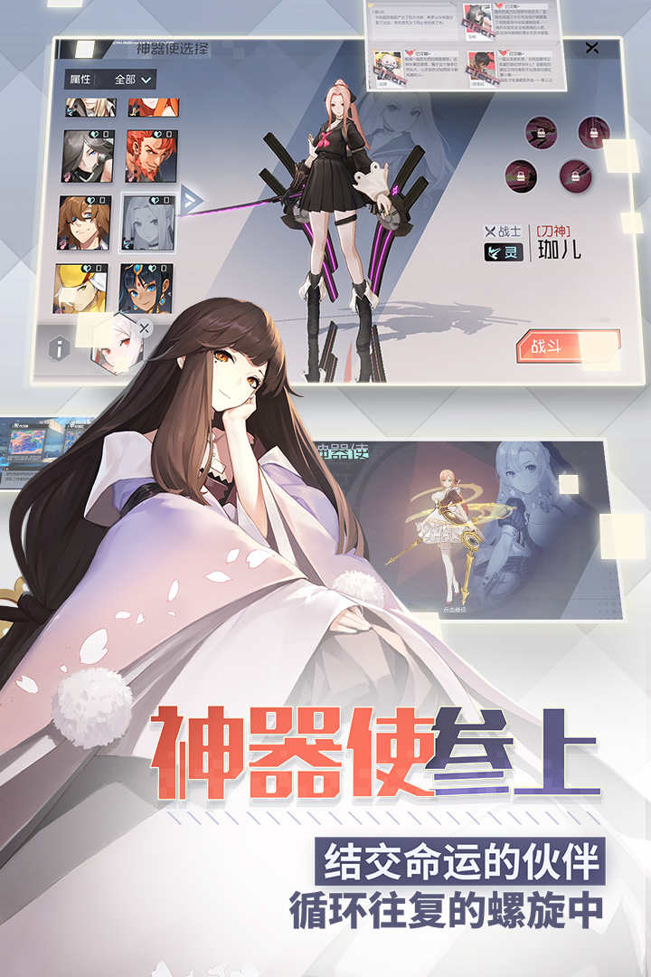 永遠(yuǎn)的7日之都截圖預(yù)覽