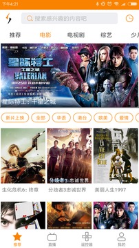 吉視達截圖