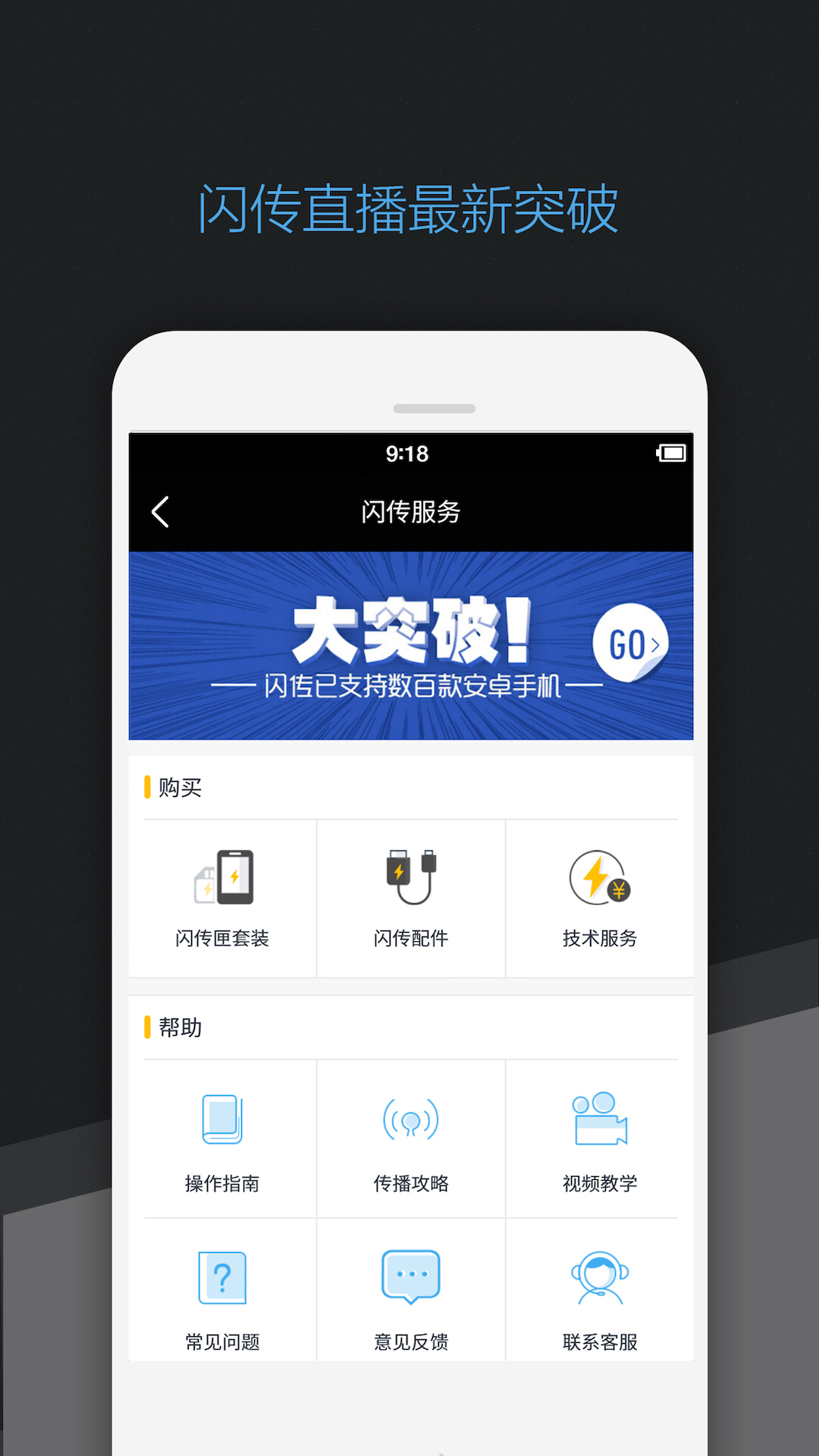 喔图云摄影v4.0.4截图3