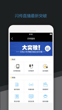 喔圖云攝影截圖