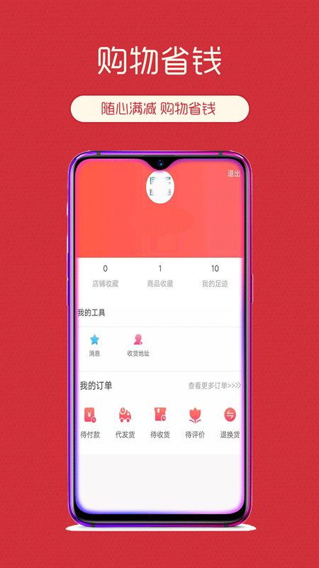 栗记截图3