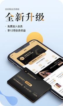 由你購(gòu)截圖