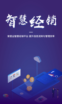 龙果应用截图4