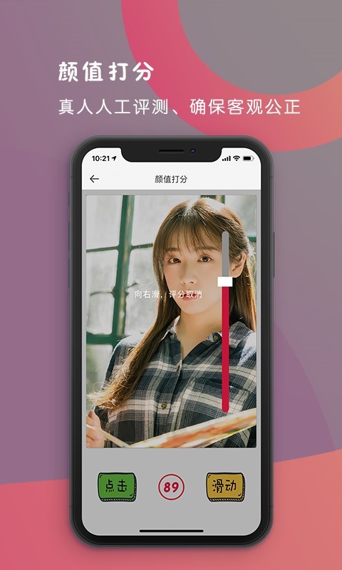 領(lǐng)地截圖預(yù)覽