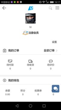 口腔新干线截图