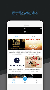 喔圖云攝影截圖