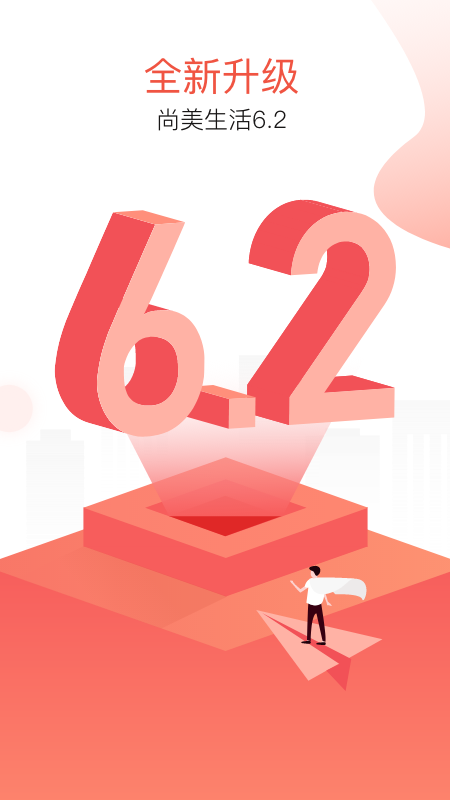 AA旅行截圖預覽